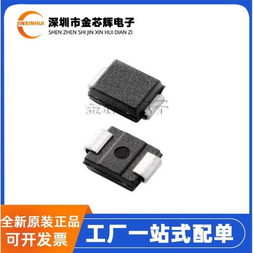 全新原装 K2500SHRP 丝印K25SH SMB贴片DO-214AA 高压触发二极管