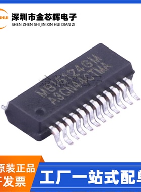 全新原装 MBI5124GM MBI5124 MSSOP24 LED显示数码管驱动器芯片IC