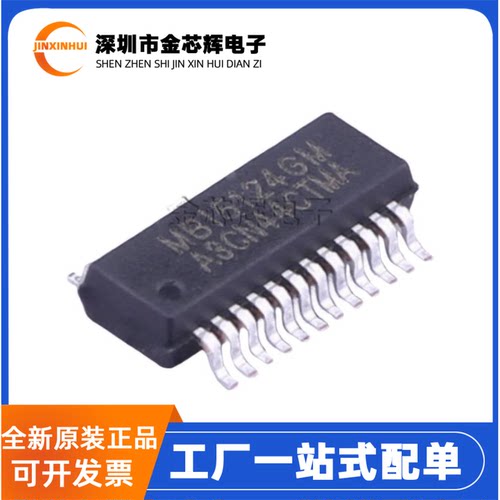 MBI5124GMMSSOP24LED驱动芯片