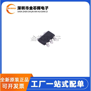 全新原装 SY8511BADC 丝印T5 SOT23-6 降压调节器 DC-DC电源芯片