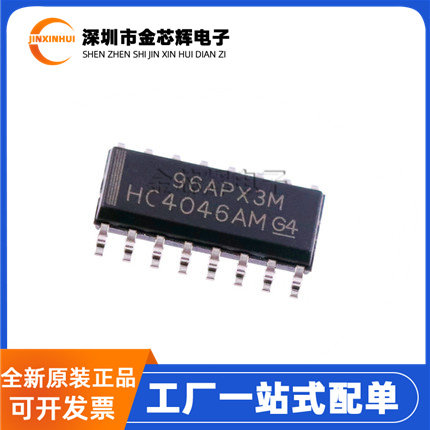 CD74HC4046AM96SOP-16逻辑芯片