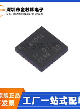 全新原装 TLK105LRHBR 丝印TLK105L QFN-32 PHY以太网收发器芯片