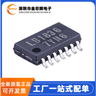 全新原装 LB1836ML-TLM-E LB1836 封装SOP-14 双向电机驱动芯片IC