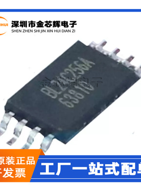 全新原装 BL24C256A-SFRC 丝印BL24C256A 封装TSSOP-8 存储器芯片