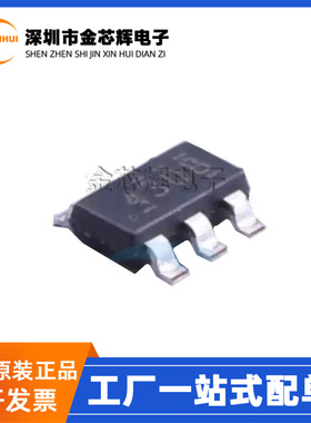 全新原装TPS54308DDCR 丝印4308 封装SOT-23-6 DC-DC电源芯片开关