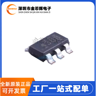 全新原装TPS54308DDCR 丝印4308 封装SOT-23-6 DC-DC电源芯片开关