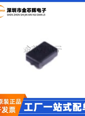 全新原装 PCMF2USB3S/CZ丝印FP2S UFBGA-10 ESD保护共模EIM滤波器