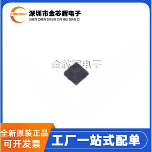 全新原装 TLV70733DQNR 丝印YH X2-SON-4 降压线性稳压器LDO芯片
