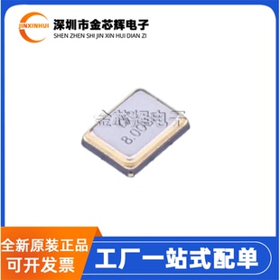 X32258MOB4SI YSX321SL 8MHZ 4P 12PF ±10PPM 3225贴片无源晶振