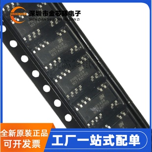 全新原装 PN8149WSC-A2 丝印PN8149W 封装SOP-12 电源管理芯片IC
