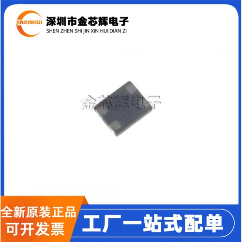 全新原装 DLP11RN450UL2L 1210 45R 100mA 贴片共模扼流圈滤波器
