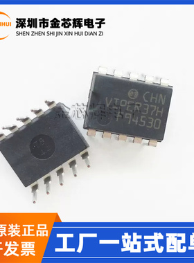 VIPER37HE VIPER37H 封装DIP10 AC-DC控制和稳压器芯片 全新原装