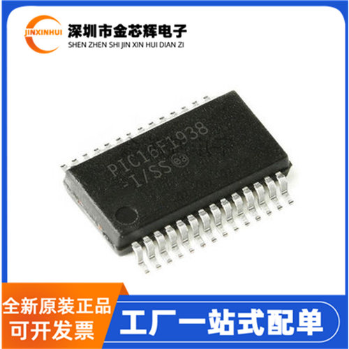 PIC16F1938-I/SS微控制器SSOP-28