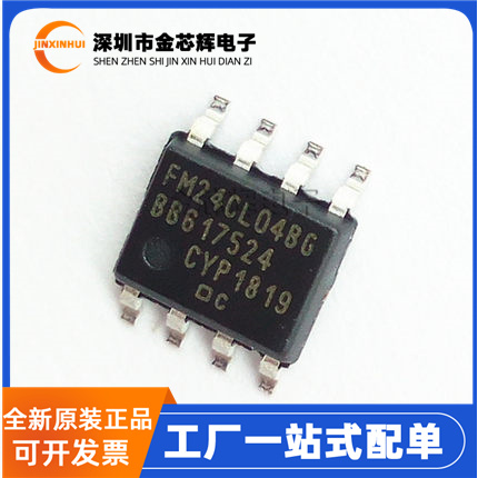 FM24CL04B-GTR封装SOP-8存储芯片