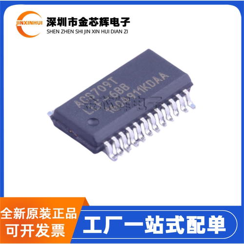 ACS709LLF-6BB-TQSOP24传感器