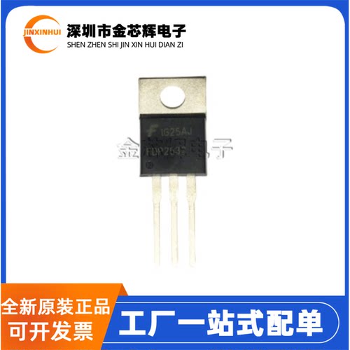 FDP2532封装TO-220MOS场效应管