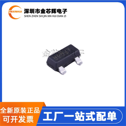 IRLML5203TRPBFSOT-23场效应管