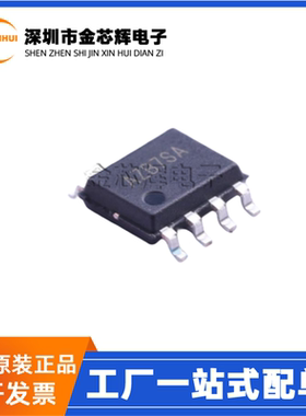 全新原装 SY5861BFAC 丝印AZB 封装SOP-8 控制器IC LED驱动器芯片