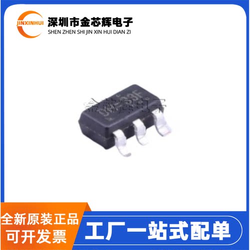 全新原装 RT9193-25GB 丝印DH=*** SOT23-5 2.5V 线性稳压器芯片