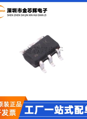 全新原装CH217K 丝印17K 封装SOT23-6 低电平USB限流配电开关芯片