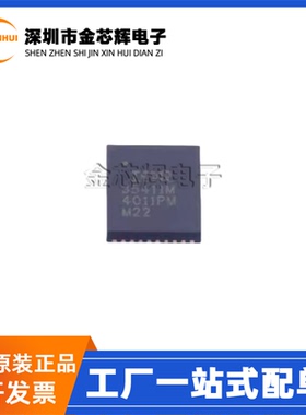全新原装 IR35411MTRPBF 丝印35411 封装QFN39 专业电源管理芯片