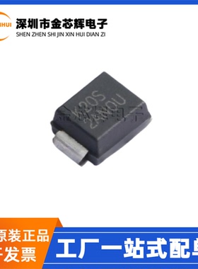 全新原装 K2000SRP 丝印K20S SMB贴片DO-214AA 1A 高压触发二极管