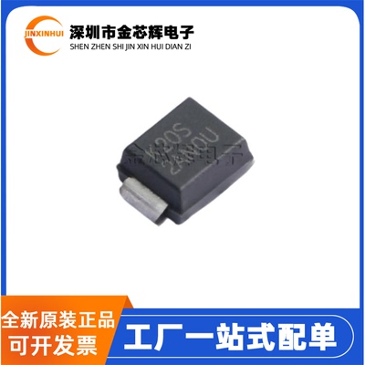 全新原装 K2000SRP 丝印K20S SMB贴片DO-214AA 1A 高压触发二极管
