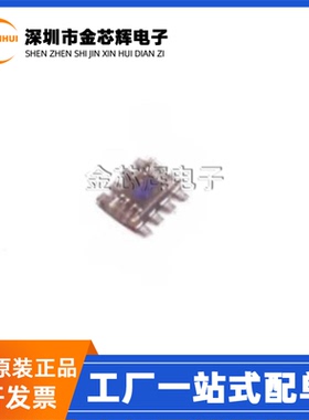 全新原装 OPT4001DTST 封装SOT-5X3 高精度数字环境光传感器芯片