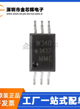 全新原装 ACPL-W340-500E W340贴片SOP6 光电耦合器芯片ACPL-W340
