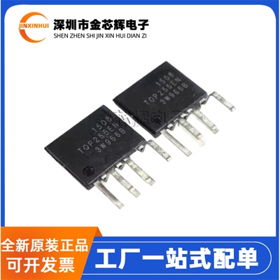 TOP255EN封装SIP-7控制器芯片