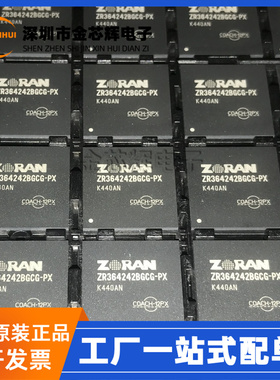 原装 ZR364242BGCG-PX ZR364242BGCG BGA-384 数字图像处理器芯片