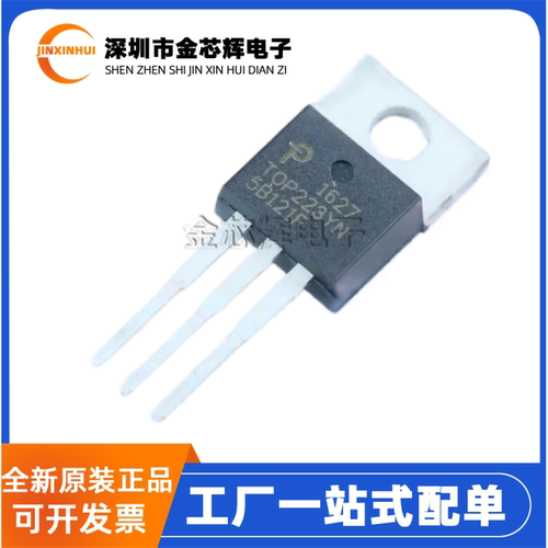 全新原装 TOP223YN 封装TO-220 AC-DC控制器电源开关稳压器芯片IC
