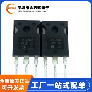 全新原装 IRFP27N60KPBF IRFP27N60K TO-247 MOS场效应管600V 27A