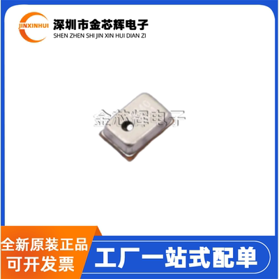 全新原装 LMD2718T271-OA5 MEMSmic数字硅麦克风2718 贴片咪头上