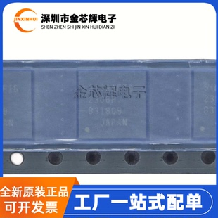全新原装 TB67S109AFTG 丝印S109AFTG QFN-48 步进电机驱动器芯片