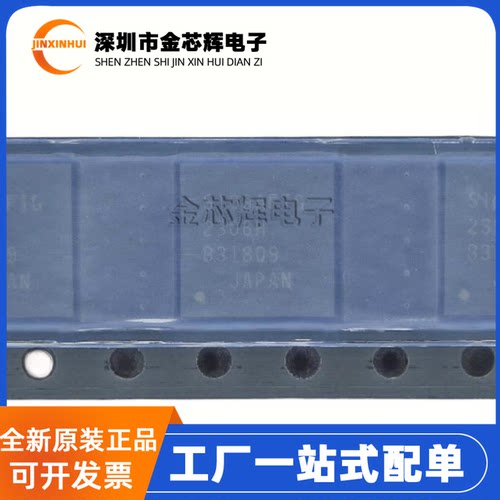 TB67S109AFTGQFN-48驱动器芯片