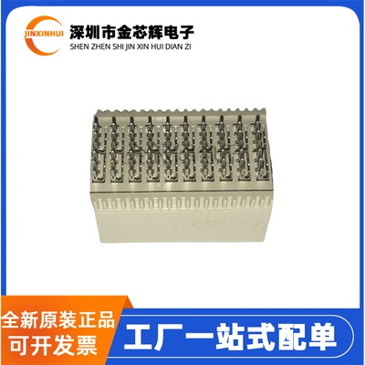 6469025-1HDR压接式背板连接器