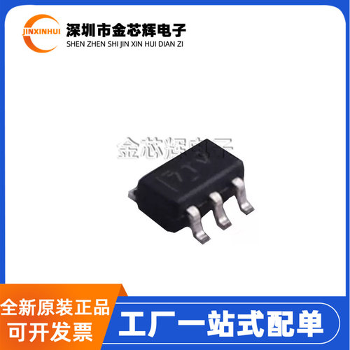 TPL0401A-10DCKRSC70-6数字芯片