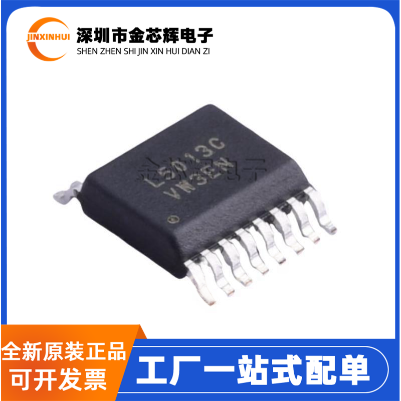 SPL5013CNI-TRGSSOP16驱动芯片