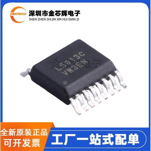 SPL5013CNI-TRGSSOP16驱动芯片