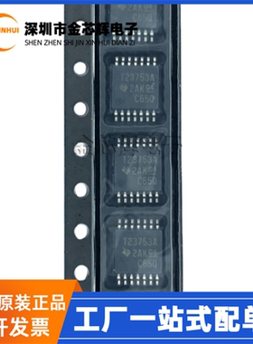 全新原装 TPS23753APWR 丝印T23753A TSSOP14 隔离转换控制器芯片