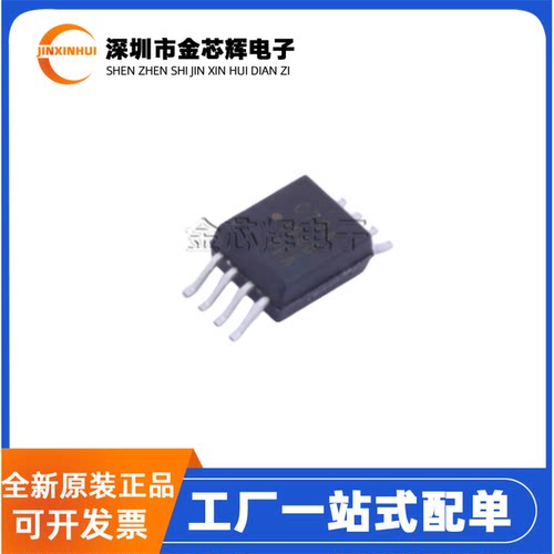 ACPL-C79A-500ESOP8隔离放大器