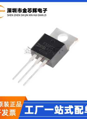 全新原装 IRF3205ZPBF F3205Z TO-220 N沟道55V 110A MOS场效应管