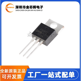 全新原装 IRF3205ZPBF F3205Z TO-220 N沟道55V 110A MOS场效应管