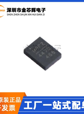 全新原装 MP4470GL-Z 丝印4470 QFN-20 降压DC电源开关转换器芯片