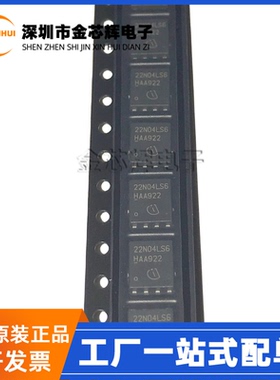 全新原装 BSC022N04LS6 丝印022N04LS6 TDSON8 N沟道 MOS场效应管
