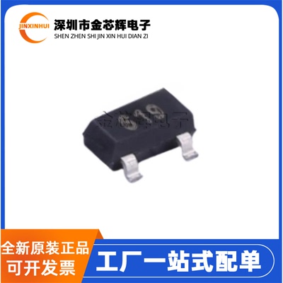 全新原装 FMMT619TA 丝印619 贴片SOT-23 2A 50V PNP晶体三极管