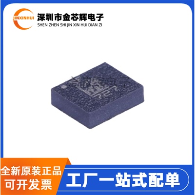 LSM6DSLTRLGA-14陀螺仪传感器