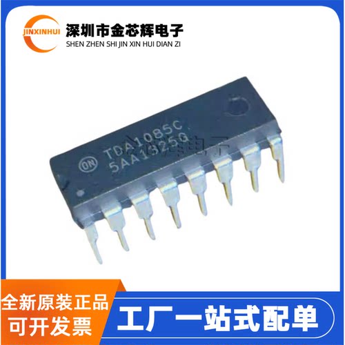 全新原装 TDA1085C 直插DIP-16 马达点火控制器IC 电机驱动器芯片