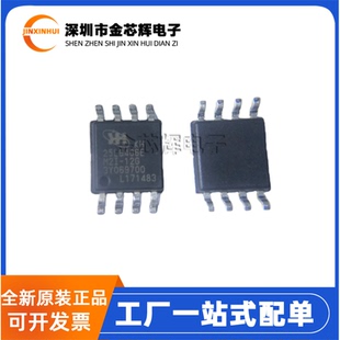 全新原装KH25L6406EM2I-12G 25L6406E SOP-8 8MB FLASH存储器芯片